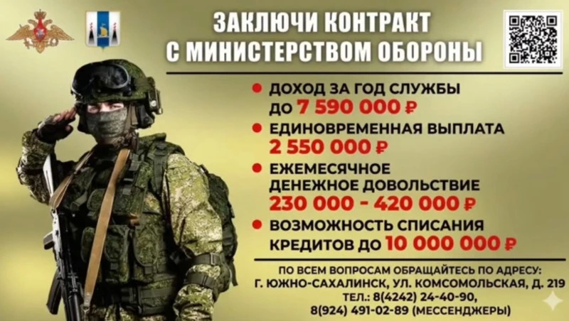 Размер единовременной региональной выплаты увеличен на 500 тысяч рублей