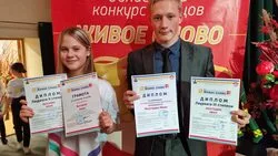 Завершился 17-й областной конкурс «Живое слово»