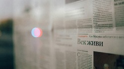 День российской печати — 2025: история и традиции праздника, интересные факты   