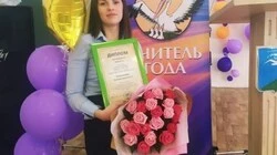 В нашем районе выбрали педагогов года