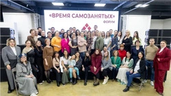 В форуме самозанятых приняли участие за сотню островитян