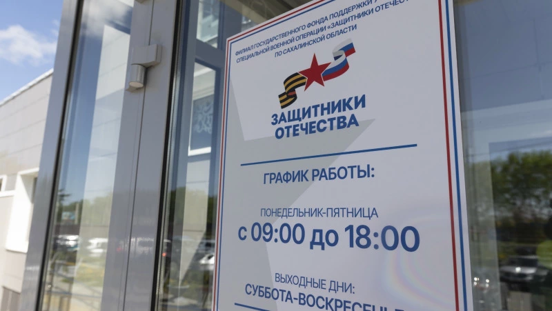 30 июня проводится день бесплатной юридической помощи воинам и их родным