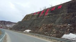 Алые буквы на Сопке Любви ко Дню Победы