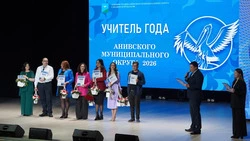 В Аниве спорили педагоги