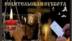 Троицкая родительская суббота 2025: светлые картинки и открытки к празднику  