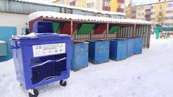 13 районов Сахалинской области перешли на раздельный сбор мусора
