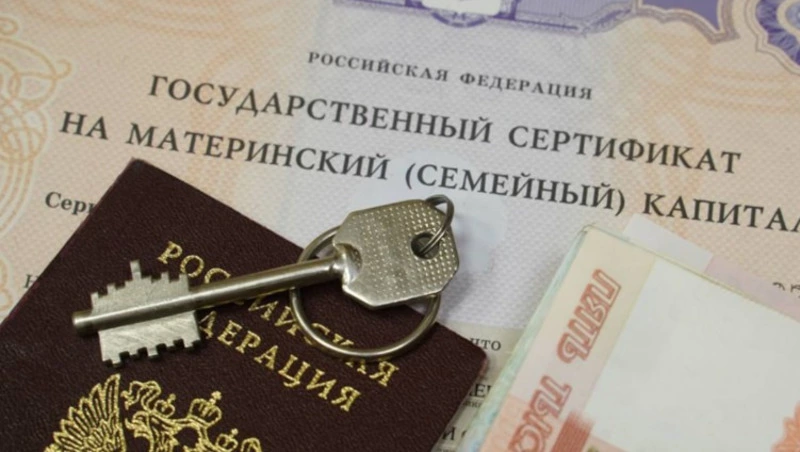 Президентская инициатива по материнскому капиталу меняет жизнь сахалинских семей