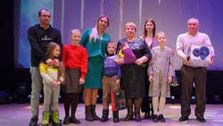 В Аниве торжественно открыли Год семьи