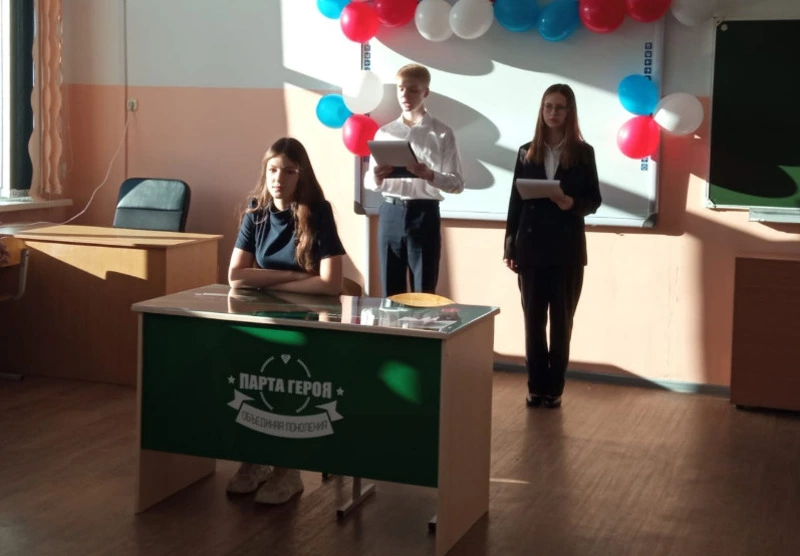 За партой героя в первой школе будут сидеть самые лучшие ученики