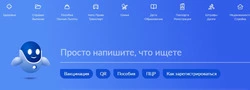 Почему не доступны электронные медицинские документы