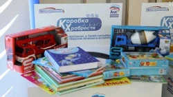 Акция «Коробка храбрости» стартовала в Сахалинской области