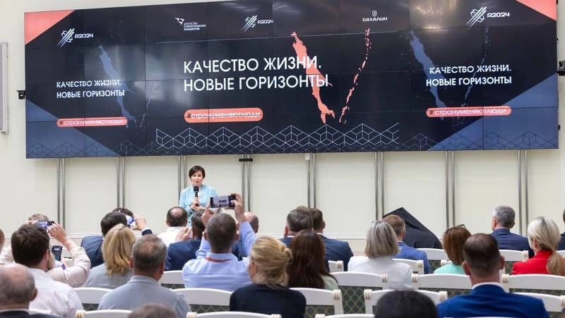 Участники «Архипелага» обсудили итоги трека «Качество жизни. Новые горизонты»