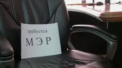 Анивский район скоро определится с мэром