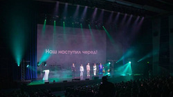 «Архипелаг-2024» положил начало новой отрасли России