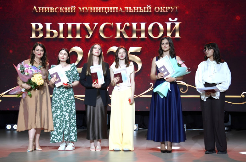 В День молодёжи анивским выпускникам вручили аттестаты