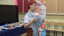 Будущие родители на форуме-тренинге обучились и проверили своё здоровье