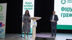 В пятницу, 13-го в Аниве провели форум активных граждан