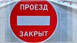 Закрыт проезд по дороге Таранай–Кириллово