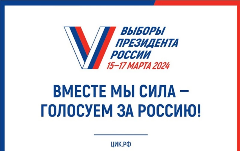 Лидеры общественного мнения доходчиво пояснили, почему нужно пойти на выборы
