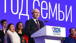 Cтарт  Году семьи на форуме «Родные-любимые» дал Президент России