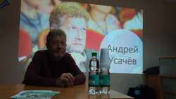 Детский писатель Андрей Усачёв встретился с анивской ребятнёй