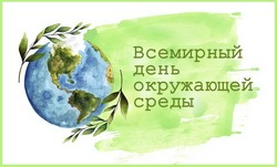 С Днем эколога 2024: красивые картинки 