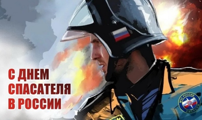 Какой сегодня праздник 18 сентября 2025 года. Какой сегодня праздник 18 сентября 2025 года