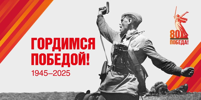 В центральной библиотеке проводят акцию «Дорога Победы»!