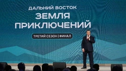 Наградили победителей III сезона конкурса «Дальний Восток – Земля приключений»