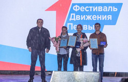 На Сахалине провели «Фестиваль первых»