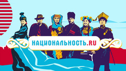 Стартовал второй сезон российского тревел-шоу «Национальность.ru»