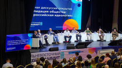 На Дальневосточном МедиаСаммите 2.0 вопрос о новой российской идеологии стал главным