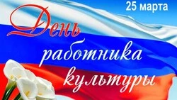 Примите искренние поздравления с профессиональным праздником!
