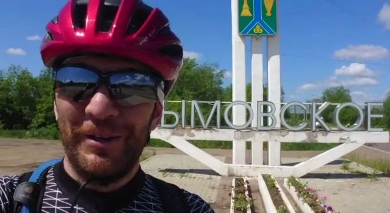 Состоялся велопробег «Сахалин-Курилы», посвященный 75-летию Сахалинской области