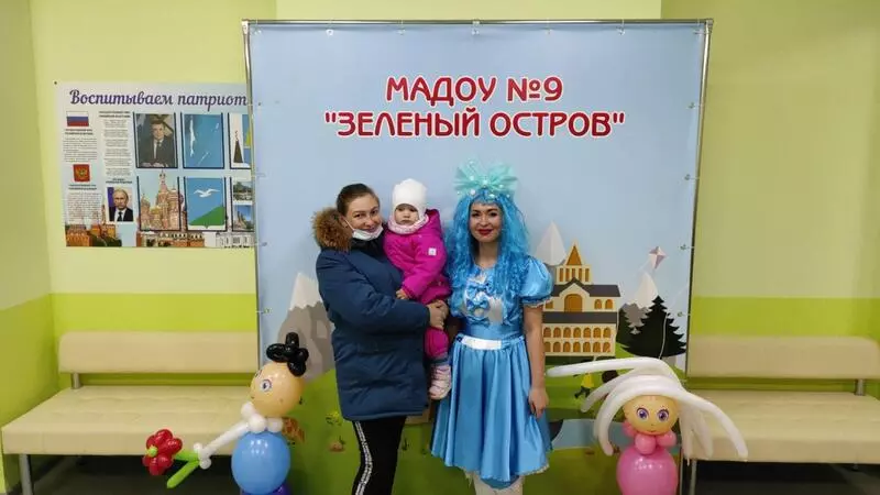 «Зеленый остров» открылся