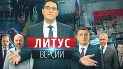 Партийные съезды и портрет идеального политика глазами сахалинцев