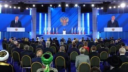Ожидания после оглашения программной президентской речи