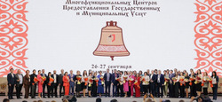 Сеть МФЦ Сахалинской области получила высшие оценки жюри