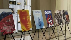В Совете Федерации открылась выставка современного плакатного искусства «Время смыслов»