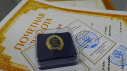 Педагогов Анивского района поздравили в преддверии профессионального праздника