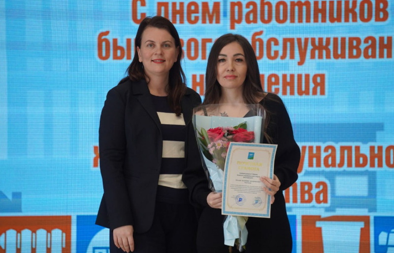 В Аниве чествовали работников бытового обслуживания ЖКХ