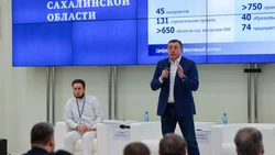 Лучшие практики Сахалинской области представили на форуме «Бережливые технологии»