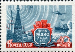 С Днем радио 2025: яркие и красивые картинки к празднику  