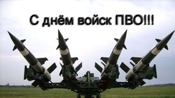 День войск ПВО 2025: картинки к празднику 