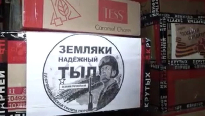 В зону спецоперации к Новому году доставили 20 тонн посылок