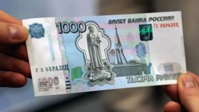 Это много или мало?