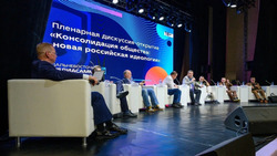 Дальневосточный медиасаммит 2.0 на Сахалине превзошёл все ожидания
