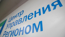 На островах реализуют проект «Цифровая культура обратной связи»