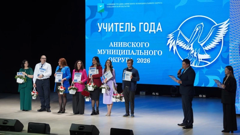 В Аниве спорили педагоги