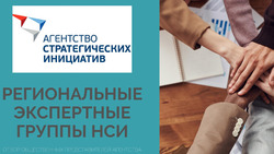 В Аниве созвали экспертную группу для работы с обращениями земляков
